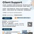 【168工作内推】万锦汽配经销商请Client Support Specialist 1名