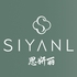 思妍丽SIYANLI