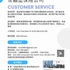 【168工作内推】世嘉堡保险公司请Customer Service 1名