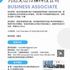 【168工作内推】列治文山传媒科技公司请Business Associate 1名