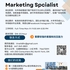 【168移民工作内推】世嘉堡科技公司请Marketing Specialist 1名