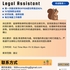 【168中介内推】北约克律师事务所请Legal Assistant 1名