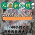 新加坡冷冻品海运/空运，快至2到3天