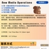 【168中介内推】万锦汽车公司请New Media Operations 1名