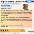 【168中介内推】北约克留学机构请Digital Media Consultant 1名